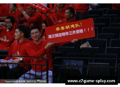 C7娱乐深圳官方发布重磅转会消息，球迷哗然 - 副本